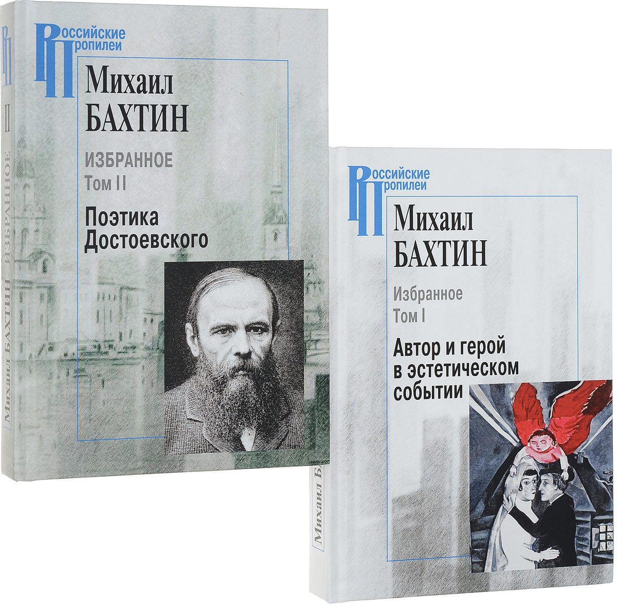 БАХТИН МИХАИЛ МИХАЙЛОВИЧ КНИГИ СКАЧАТЬ БЕСПЛАТНО БАХТИН МИХАИЛ МИХАЙЛОВИЧ КНИГИ СКАЧАТЬ БЕСПЛАТНО